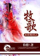 末世之轮回重生