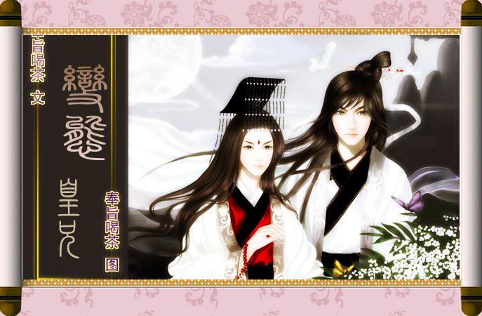 主角是变态皇帝的