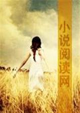 斗罗大陆之冰魄斗罗