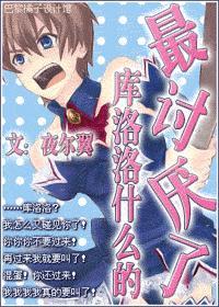 库洛洛会喜欢一个人吗