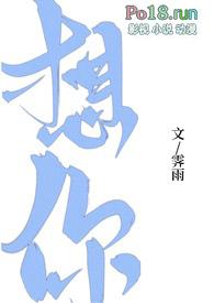 想你的夜多希望你能在我身边
