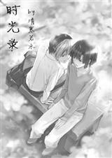 棋魂亮光文