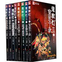 鬼吹灯系列电视剧顺序