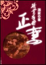 冒险手册职业推荐