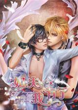 我有了_分节阅读_19_姐夫