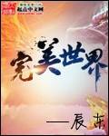 完美世界涨1.43%