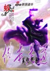 佛本是道好看吗 知乎