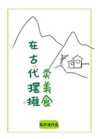 古代摆摊叫什么