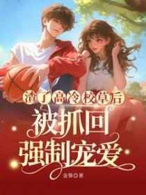 他黑化了作者言下之意