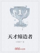 天才执垮百度百科
