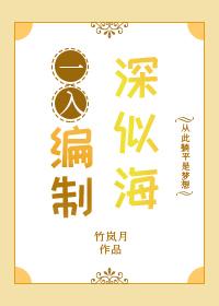 入编好吗