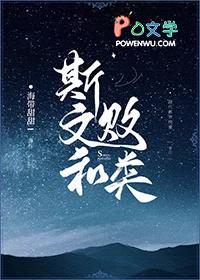 隔壁大佬又甜又苏