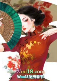 桂花蒸菜