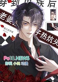 在虫族文里逆天改命那些年 百度