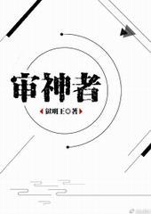 综审神者三日月