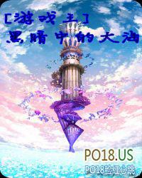 游戏王dm海暗文