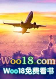 爱情在香港落机全文免费阅读20