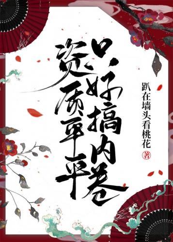 资质平平小师弟(老箍)