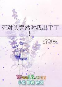 死对头害我破产了[穿书