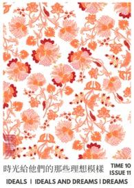 时光的意义 是为给更好的生活和理想加冕