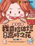 重生八零捡破烂全文免费阅读