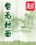 天启录漫画