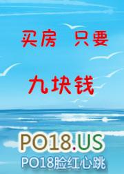 房子打九折便宜很多吗