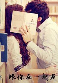 说好的幸福呢钢琴