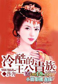 冷艳公主vs冷酷王子