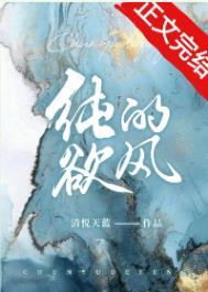 这就是你们喜欢的纯欲风吗