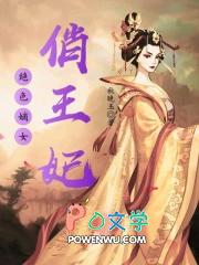 绝色嫡女全文免费阅读