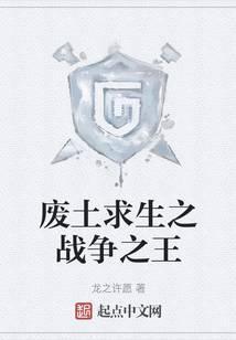 英雄无敌之争锋起点