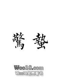 惊蛰是哪天