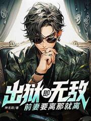 都市龙神网