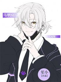 综漫马甲多无cp