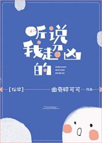 赛博老公竟是校草室友!番外