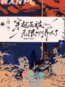 穿书后我被团宠了