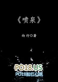 喷泉之吻