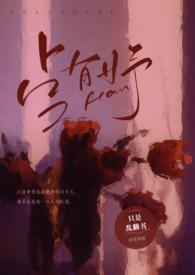 46.穿成男主白月光