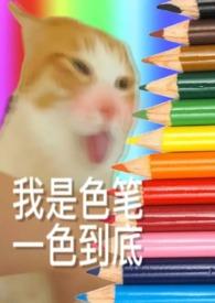 浮萍漂流什么意思