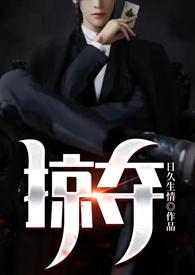 掠夺行动漫画免费观看在线