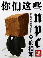 你们这些人真让我恶心表情包