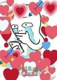 路人甲你穿到贵族学院背景的中后48