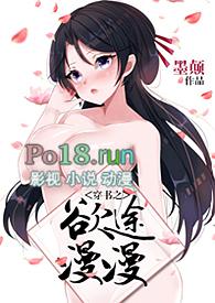 穿书之欲途漫漫主角乔漫漫