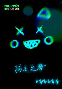 在惊悚游戏里面走后门无弹窗全文免费