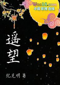 遥望网络科技有限公司官网