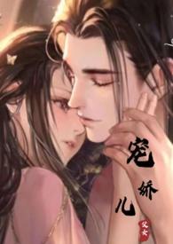 高H) 丽春院头牌 著