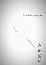 崩原乱说什么的