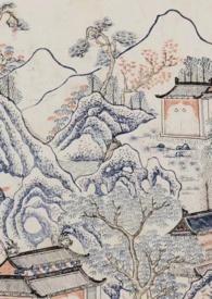 道长汝成人耶未删减