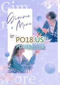 GIMME MORE伴奏完整版